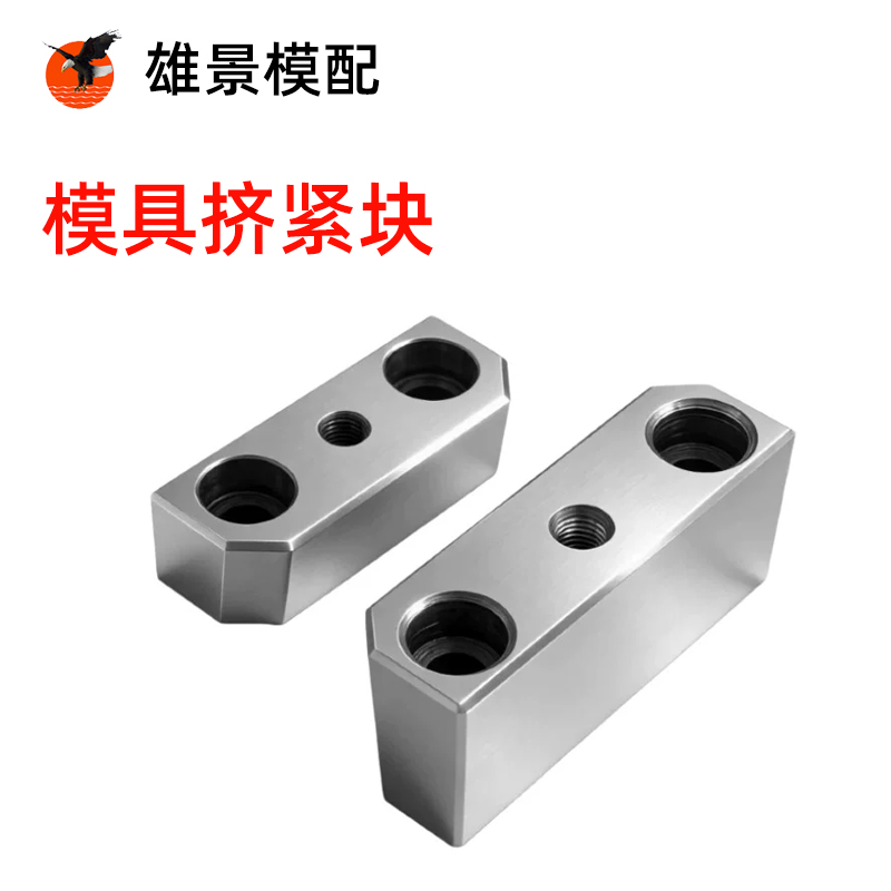 潮州挤紧块